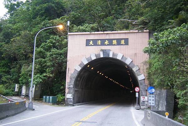 辛亥隧道图片