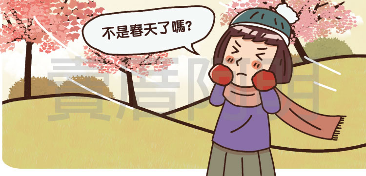 24大寒-4.jpg 24大寒-4.jpg