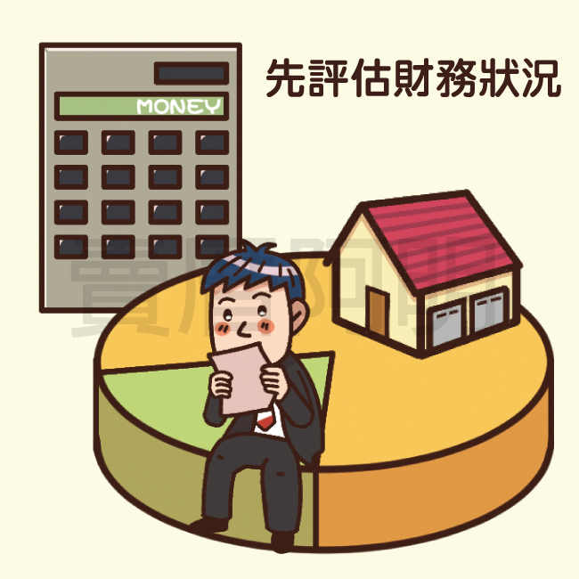 我有購屋需求嗎-1.jpg 我有購屋需求嗎-1.jpg