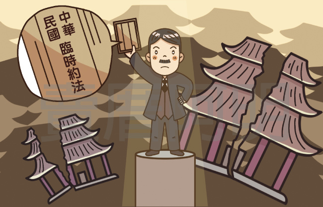 行憲紀念日的由來-1.jpg 行憲紀念日的由來-1.jpg