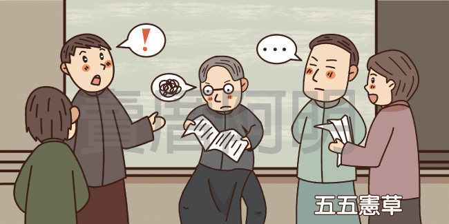 行憲紀念日的由來-3.jpg 行憲紀念日的由來-3.jpg