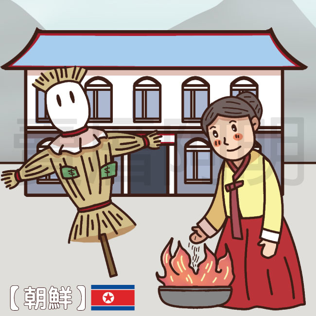 各國的元旦習俗-3.jpg 各國的元旦習俗-3.jpg