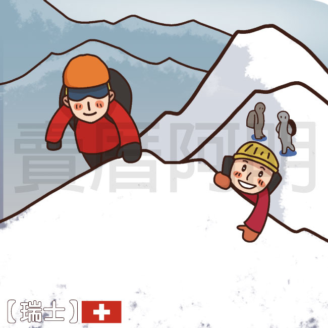 各國的元旦習俗-5.jpg 各國的元旦習俗-5.jpg