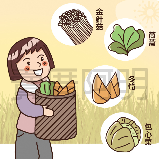 小寒知多少-4.jpg 小寒知多少-4.jpg