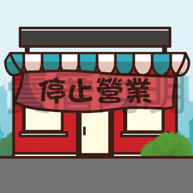 開市的由來-6.jpg 開市的由來-6.jpg