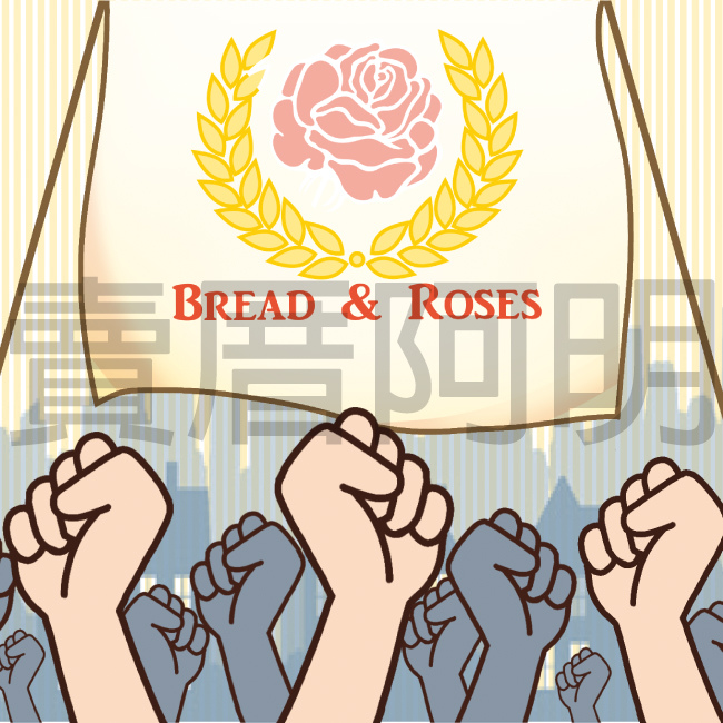 婦女節的由來-3.jpg 婦女節的由來-3.jpg