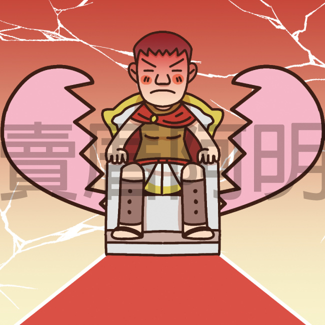 西洋情人節的由來-2.jpg 西洋情人節的由來-2.jpg