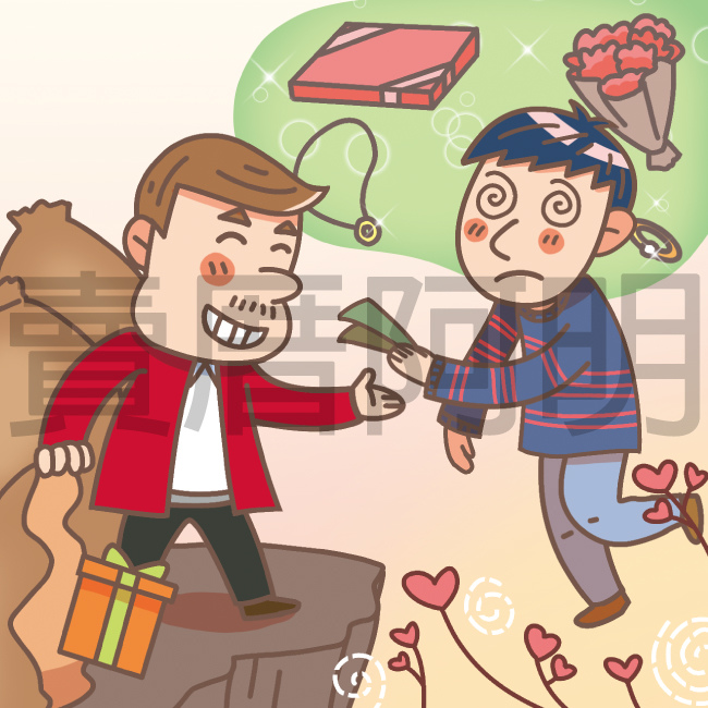 白色情人節的起源-3.jpg 白色情人節的起源-3.jpg