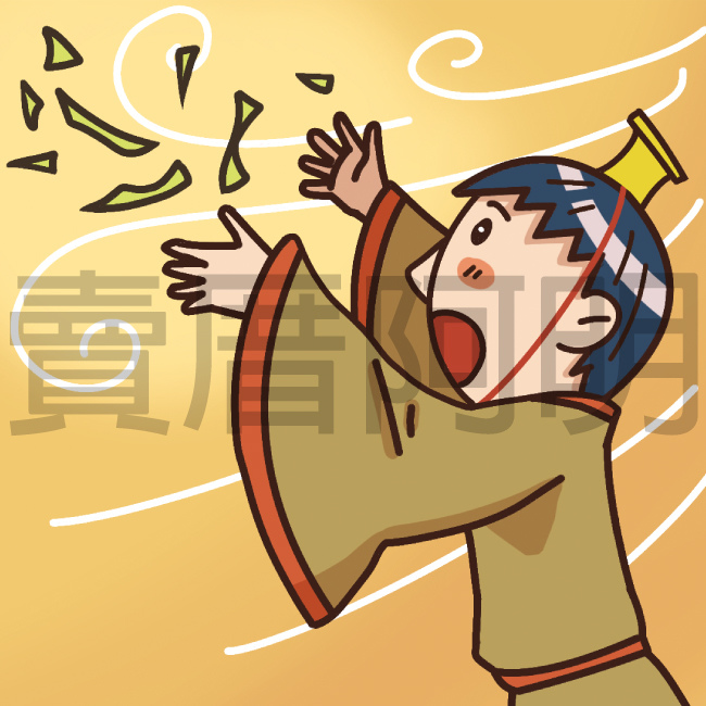 清明節的由來-4.jpg 清明節的由來-4.jpg