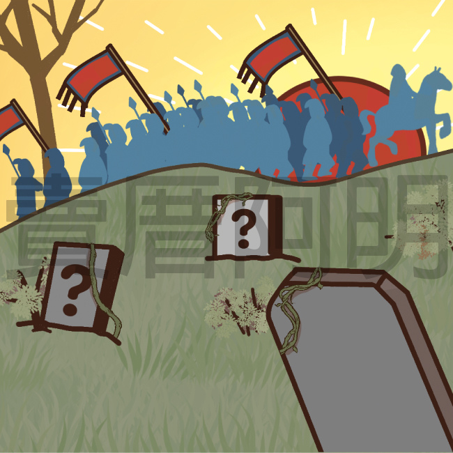 清明節的由來-2.jpg 清明節的由來-2.jpg