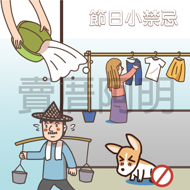 天公生的習俗-4.jpg 天公生的習俗-4.jpg