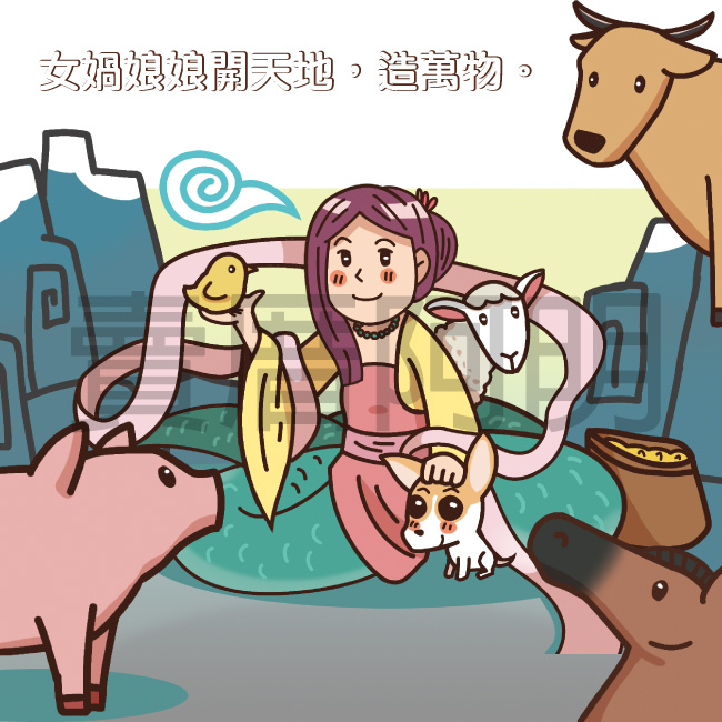 天公生的習俗-2.jpg 天公生的習俗-2.jpg