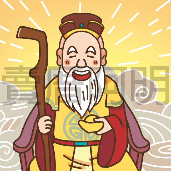 土地公生的由來-1.jpg 土地公生的由來-1.jpg