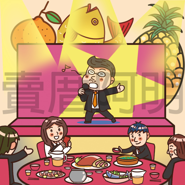 土地公生的由來-3.jpg 土地公生的由來-3.jpg