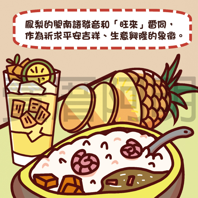 24節氣-大暑篇-3.jpg 24節氣-大暑篇-3.jpg