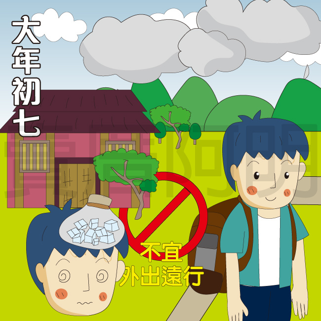 106-0906過年習俗part2-4.jpg 106-0906過年習俗part2-4.jpg