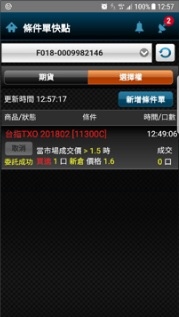 觸3 觸3