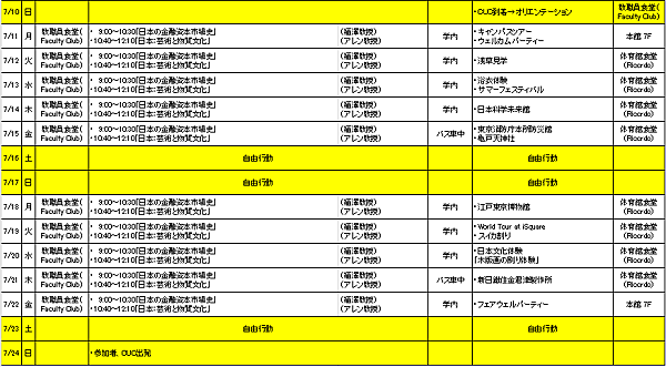 螢幕截圖 2016-08-09 15.57.05.png