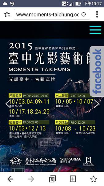 Screenshot_2015-10-03-22-17-49