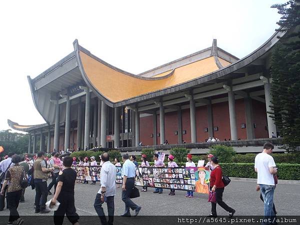 國館