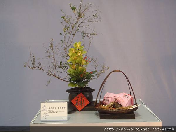 立冬 立冬
