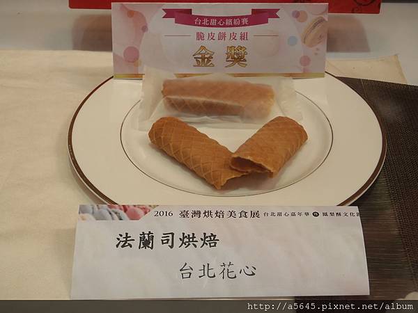 脆皮餅棒棒糖 脆皮餅棒棒糖