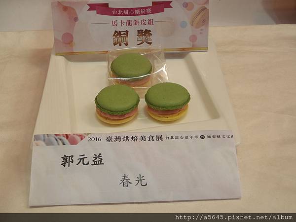 馬卡龍 馬卡龍