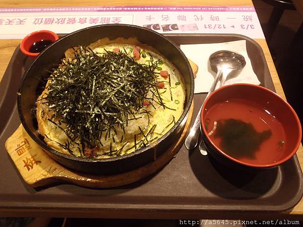 火山爆發炒飯