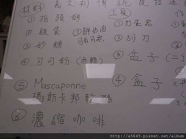 材料 材料
