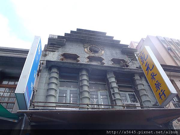 蔘店 蔘店
