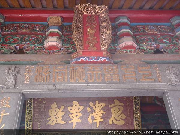 匾額 匾額