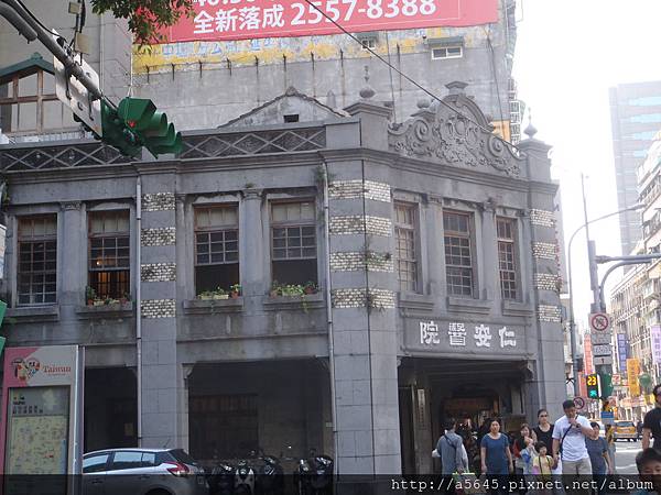 仁安醫院 仁安醫院