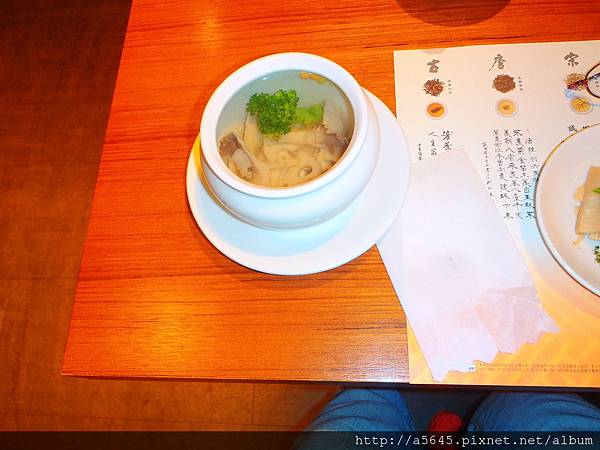 湯 湯