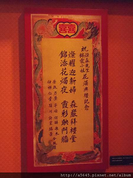 送禮人生-上 送禮人生-上