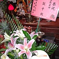 2011-09-02 20.06.12.jpg