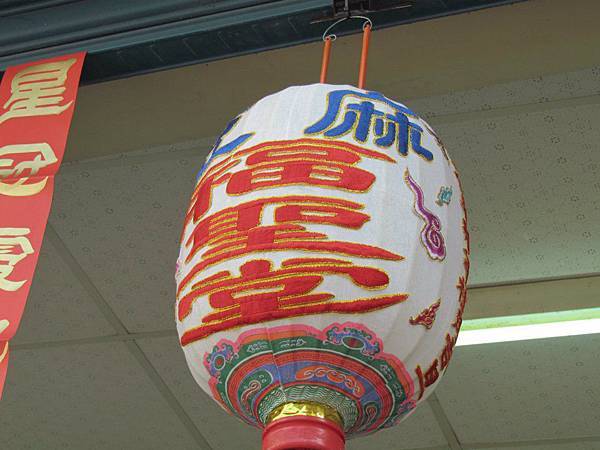 台南福臻會 (61) 台南福臻會 (61)