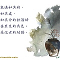 生活智慧(四十一).jpg