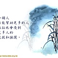 生活智慧(四十四).jpg