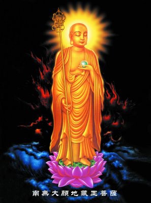 地藏王菩薩 112.jpg