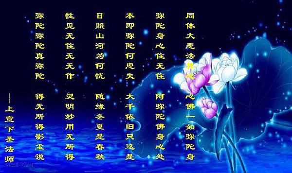 佛教桌布 021.jpg