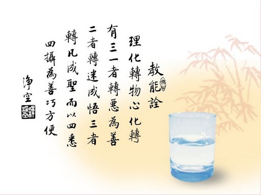 佛教桌布 035.jpg