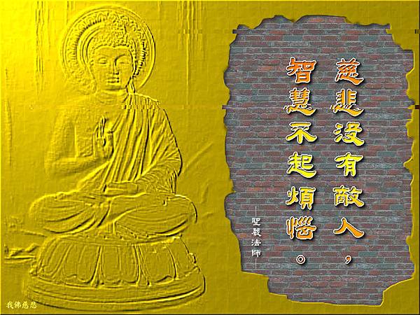 阿彌陀佛050.jpg