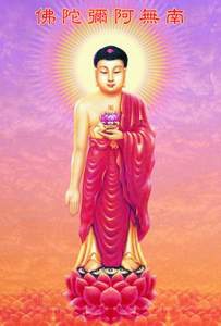 阿彌陀佛134.jpg
