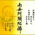 p83方14.jpg