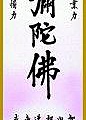 p171長11.jpg
