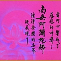 p175方86.jpg