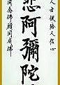 p185長35.jpg