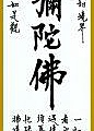 p189長20.jpg