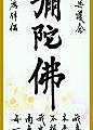 p188長13.jpg