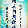 p197方長10.jpg
